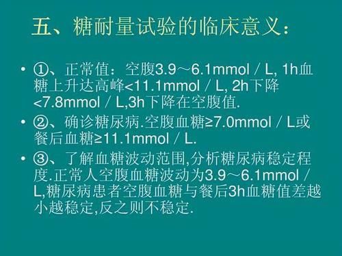 睡眠时间|血糖超过6.1就算是糖尿病了？2021年新的血糖标准来了