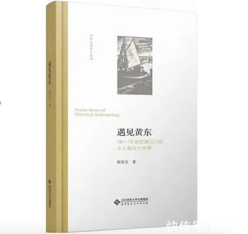 概念史$2021新京报年度阅读推荐榜入围书单｜社科·历史·经济