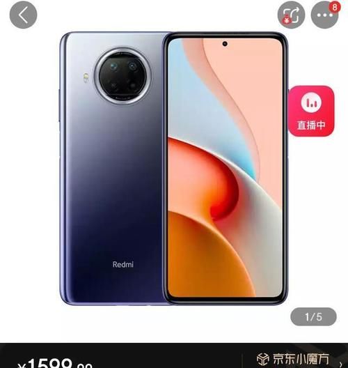 帧率|红米Note9值得买吗？还有没有其他真香千元机选择？