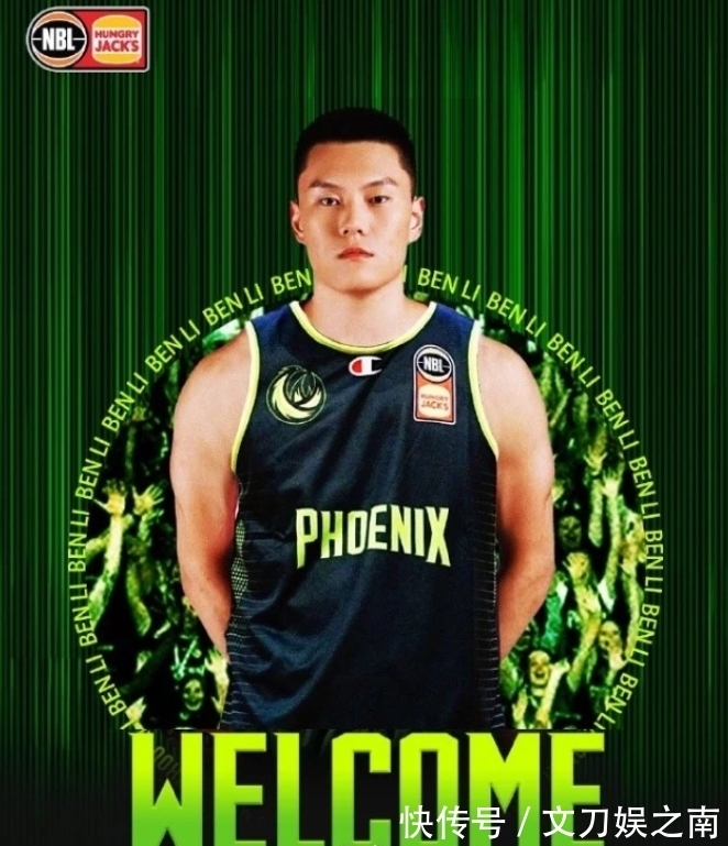 可兰白克|重磅!有NBA球队看上周琦了!