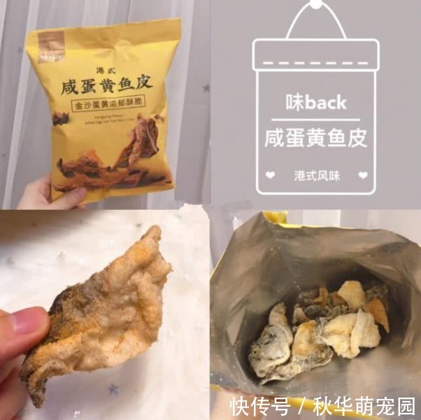 必备|好吃到停不下来的4种零食,吃货少女的福音,追剧休闲娱乐必备