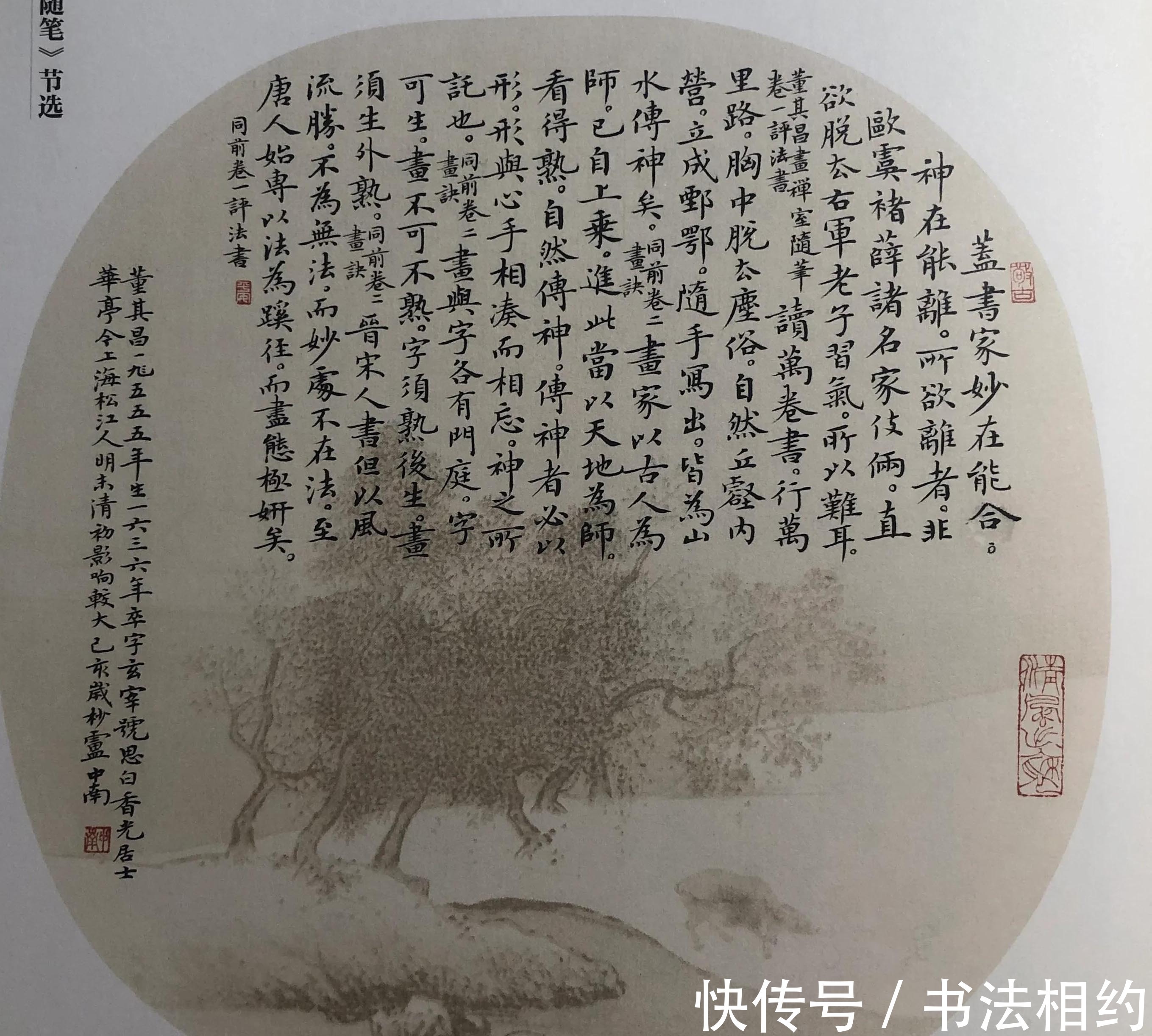 小楷@卢中南的小楷堪称书坛“天花板”,隽秀典雅,小中见大,让人叹服