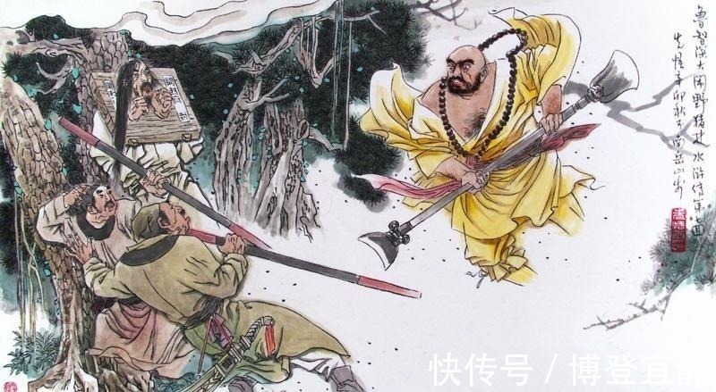 水浒@水浒里谁最不讲义气,这个人可能谁也没想到