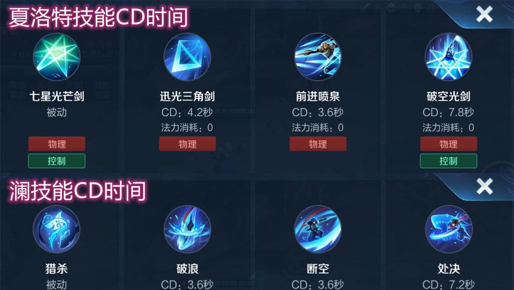 初体验|澜上手初体验，简单、暴力不输夏洛特，脆皮已无生存空间
