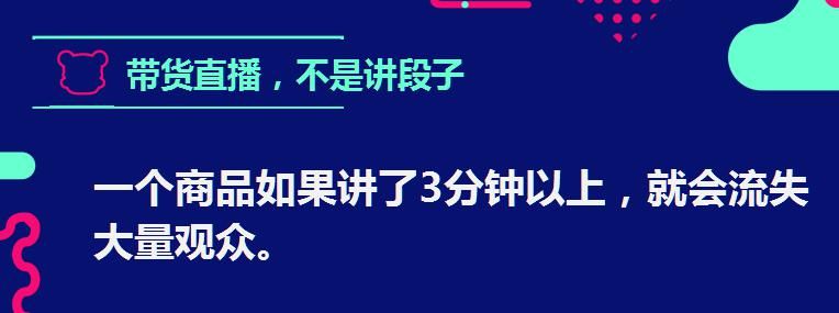 搭档|听老罗的搭档朱萧木分享如何在直播间“交个朋友”？