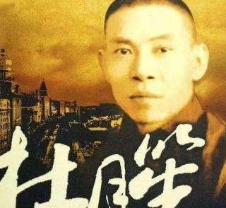 索要|杜月笙当初被绑匪绑架，对方索要四十万，为何他给了九十万？