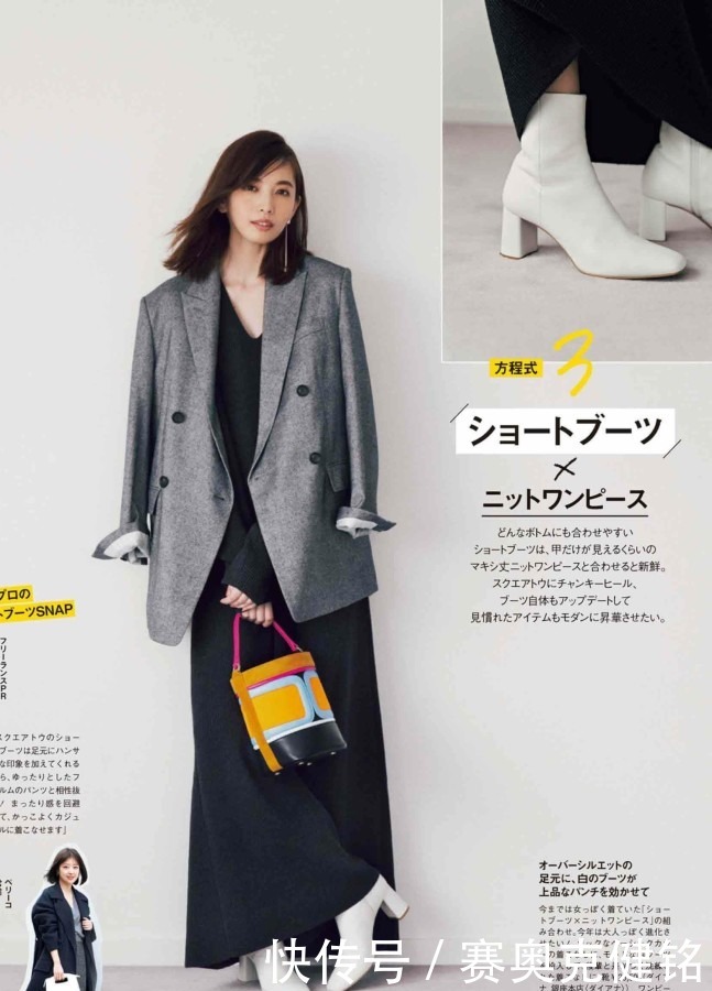 女性|这两件外套更适合亚洲女性!冬天穿羽绒服蓬松保暖,大衣优雅体面