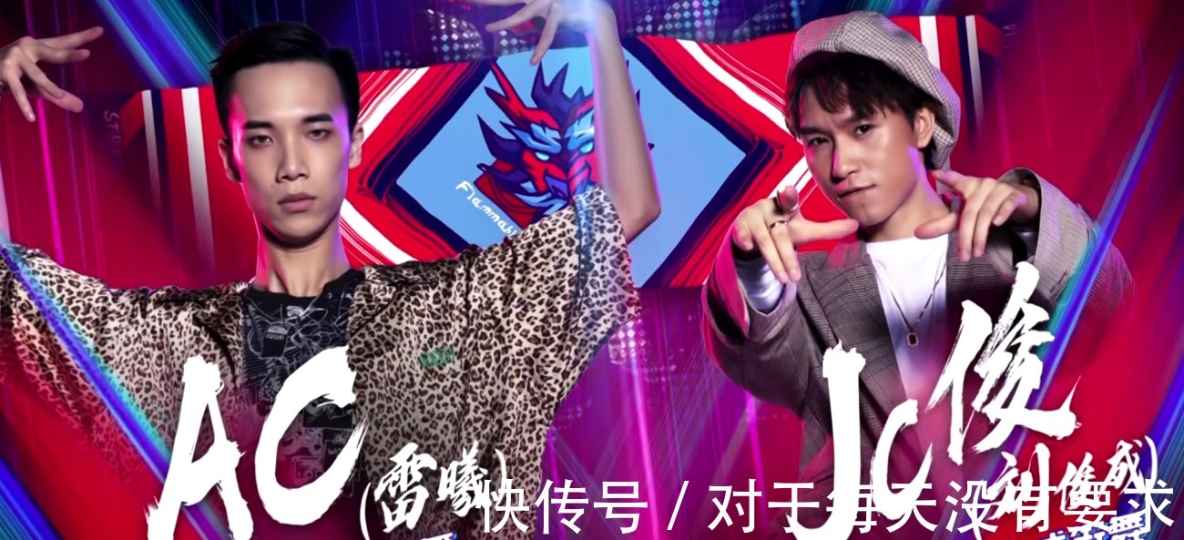 阿牙|《这就是街舞2》各队分组详解战队分析 易烊千玺 易燃装置战队