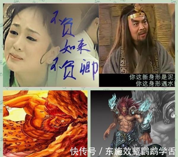 水神共工救碧游扯|西游记后传不周山水神共工救碧游扯吗 其实不周山和孙悟空有渊源！