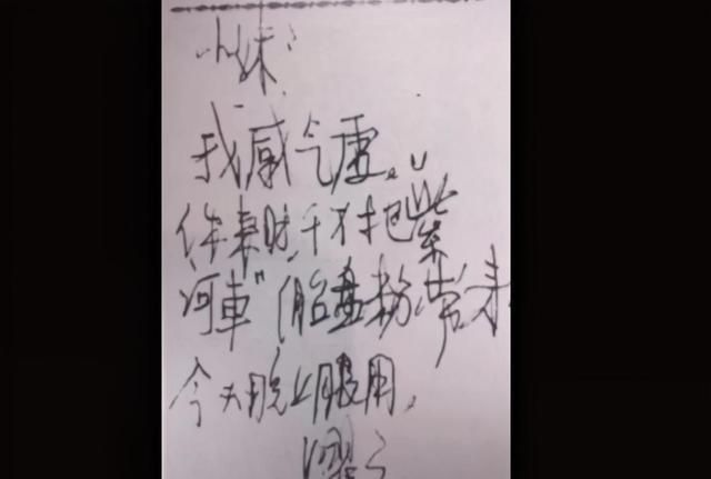 乱写|溥仪临终时绝笔的28个字，是乱写一通还是感觉无药可救了？