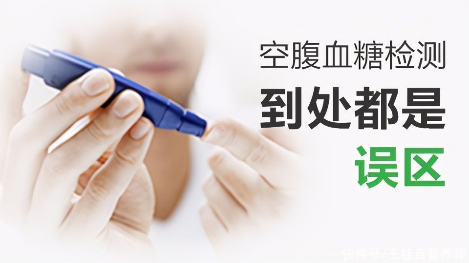 糖化血红蛋白|除了血糖和糖化血红蛋白,糖友更要关注一个指标,别不当回事