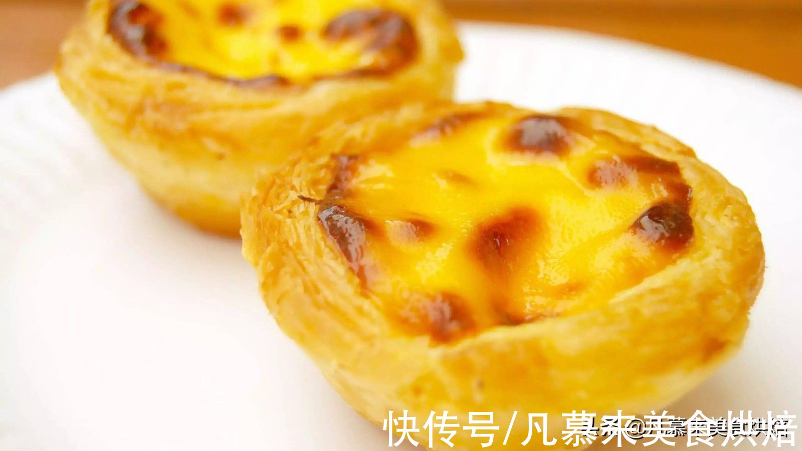 凡慕来|凡慕来烘焙教程目录，9大类西点、9大类中点、上千款烘焙产品大全