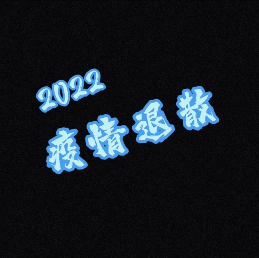 ?老牛,走的时候记得扔垃圾啊!