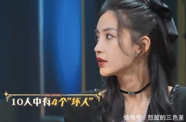 《奔跑吧》终极boss早有暗示,海报透露还不够,宝库密码