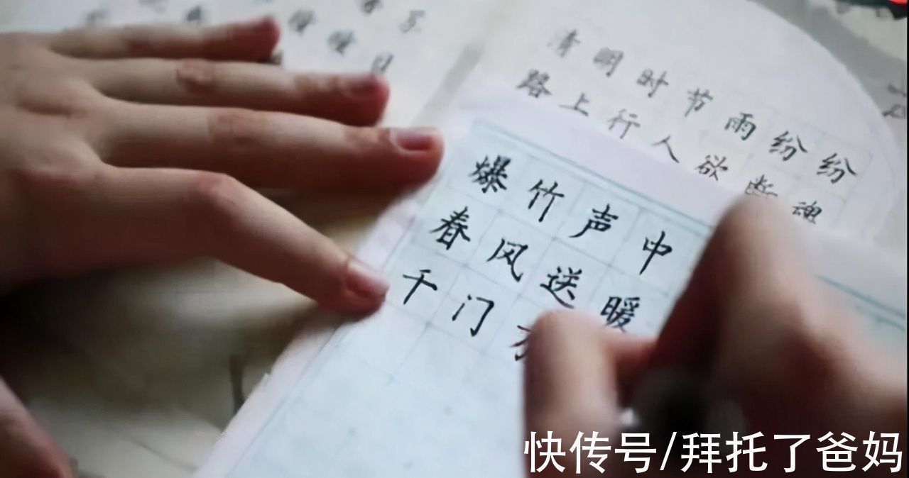 字迹|“字迹”暗示孩子性格，不同字体不同性格特点，你家孩子是哪种？