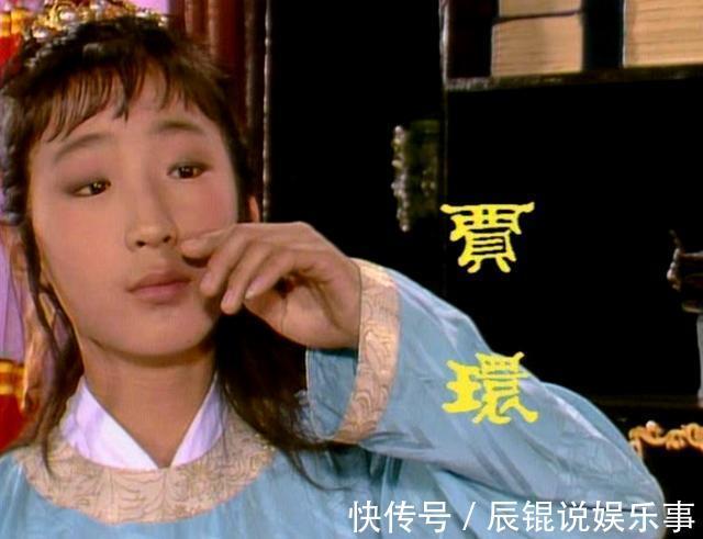 红楼梦!凭一副焉儿坏长相与红楼结缘,30年后贾环归来:男大十八变