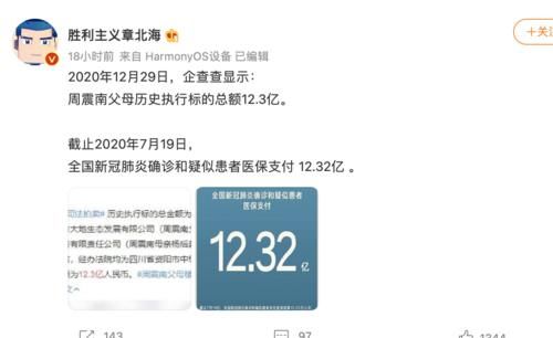 镜头|周震南《快本》镜头被剪掉，引发大量猜测，整顿饭圈已经初见成效