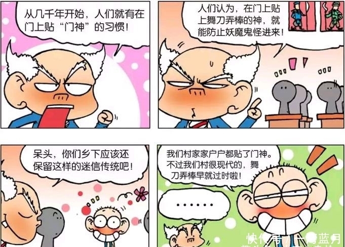 特大|开心一刻：么么上厕所忘了带纸，呆头找来一片特大的仙人掌