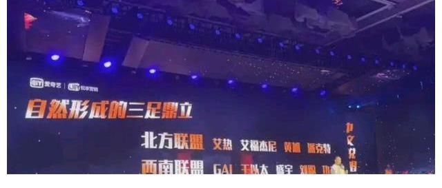 综艺导演车澈离职,《中国新说唱》继续,换导演网友能否依然买账