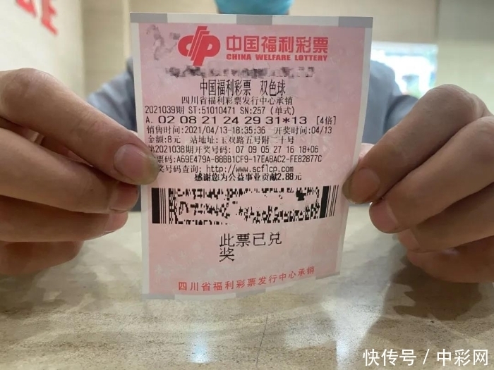 彩票平台- 彩票网站- 彩票APP下载 【官网推荐】彩票管理条例实施细则全文