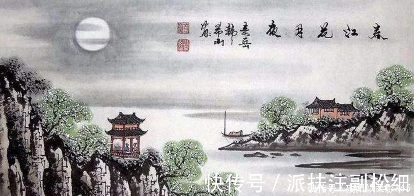 谁家今夜扁舟子!这首诗被誉为唐诗的巅峰,真能压过李白杜甫孤篇盖全唐