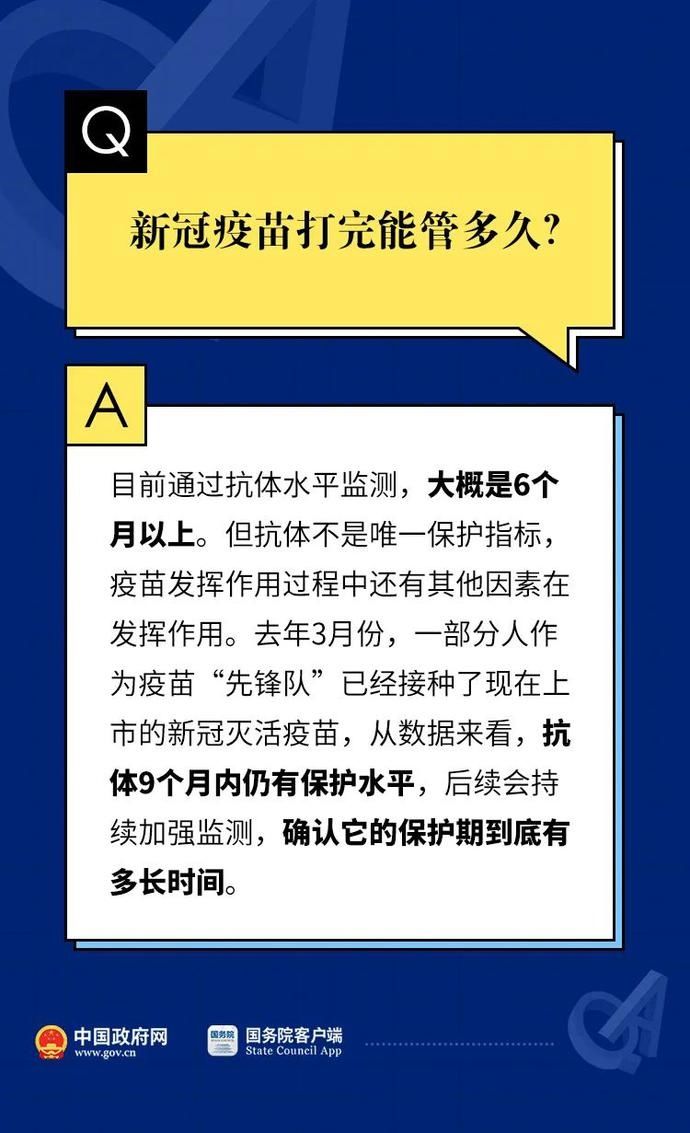 过敏体质可以接种新冠疫苗吗？速览11个最新权威回答→