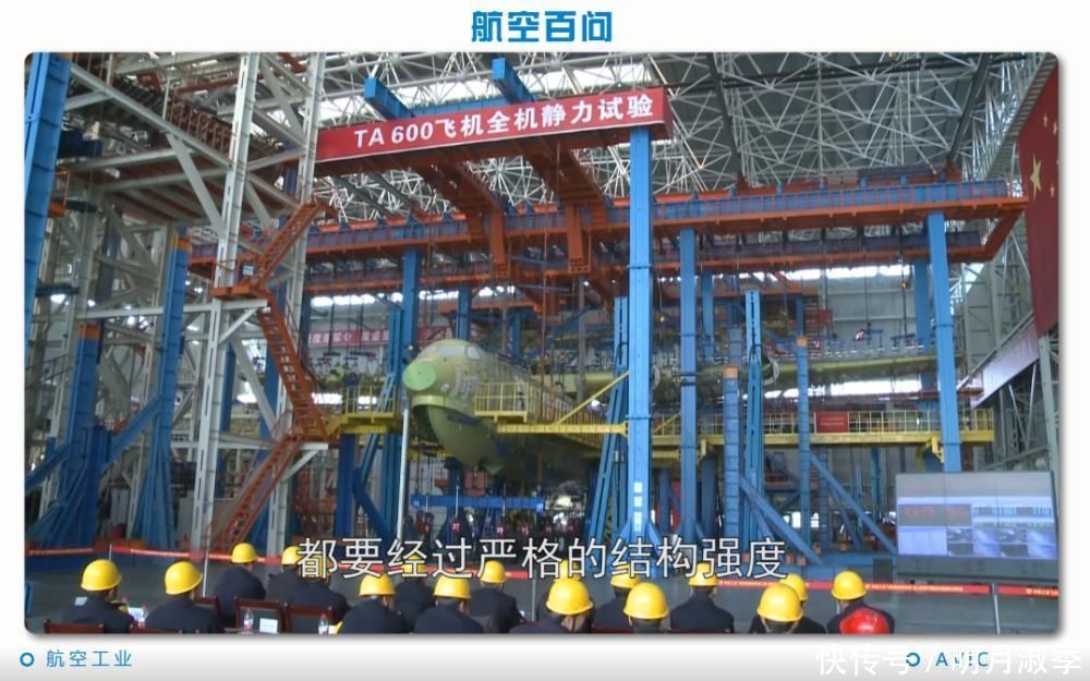 为什么“破坏”一架飞机背后有这么大学问