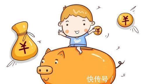 孩子|七岁之前给孩子树立这三个金钱观,不仅孩子财商高,长大也更优秀