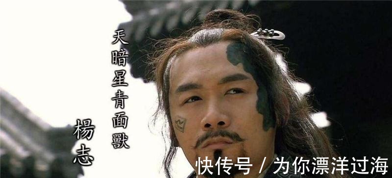 好汉#水浒最不合群的好汉,梁山没一个兄弟,病后无人照料,悄然而逝!