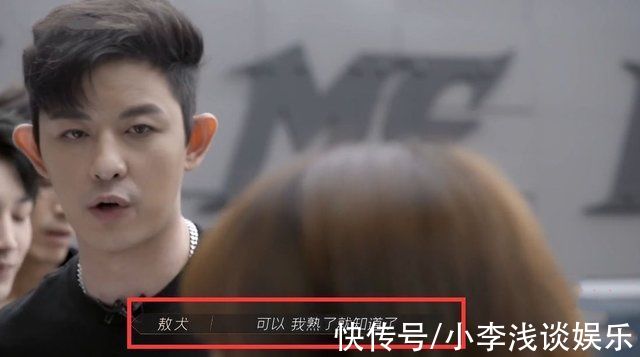 垫底|把机会留给新人,不争不抢的欧阳靖,二公演部落垫底自愿被淘汰