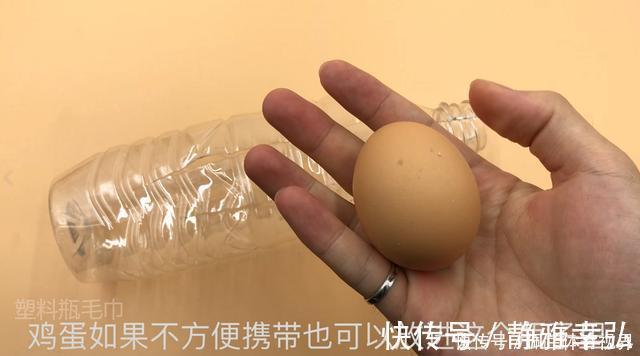 全家|把毛巾塞进塑料瓶里,全家人都要抢着用,要是早知道就好了