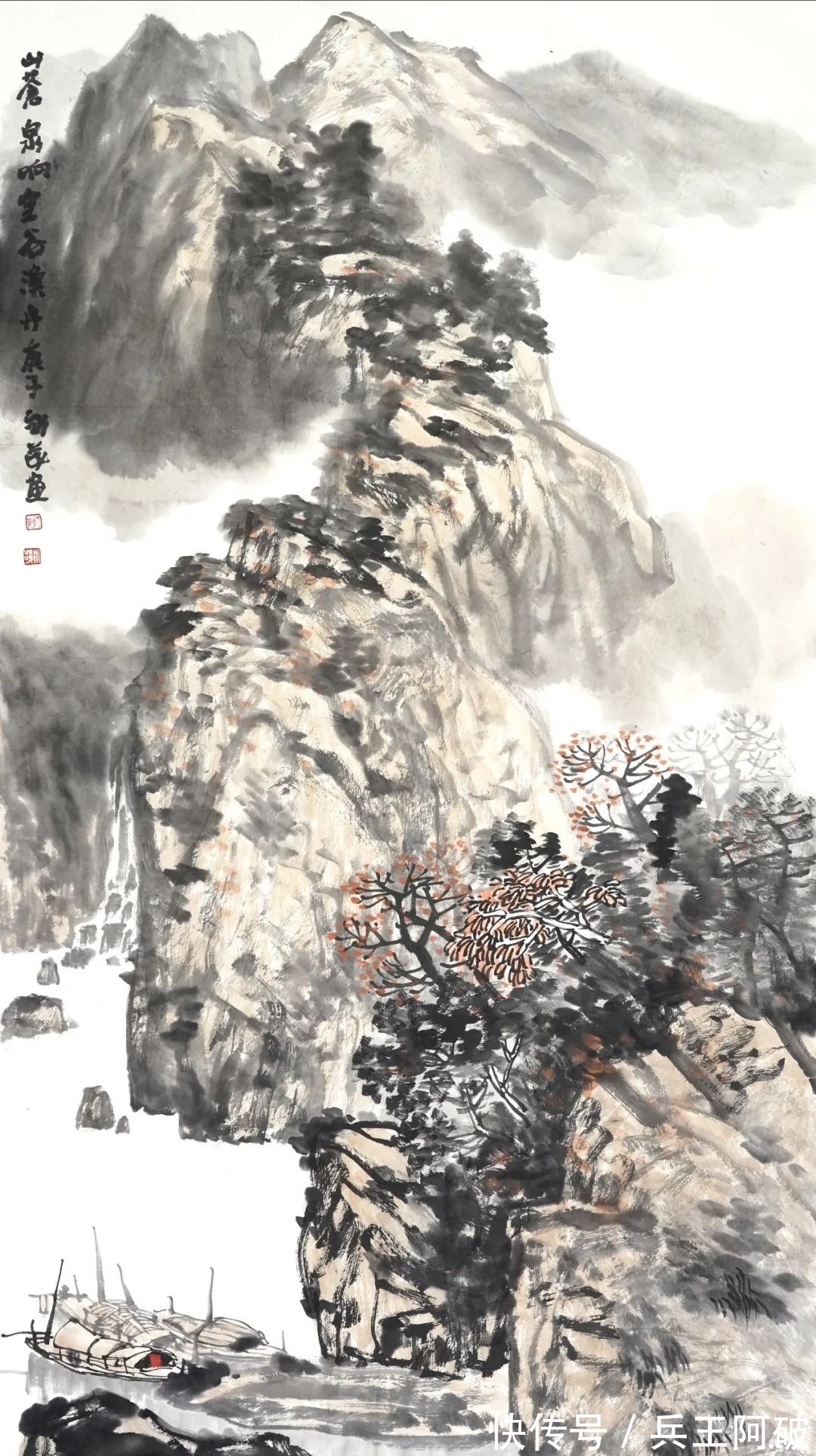 史学性&艺术哲学论:山水画意象万物,是超越精神的形象