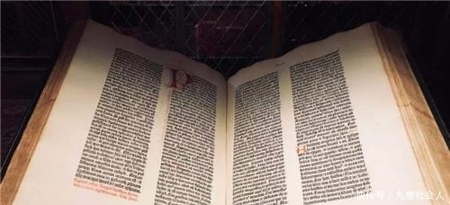 古腾堡圣经|全球“最贵”的三本书,中国有一本《老子》,一本被世界首富买走