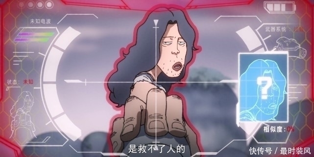 命华|刺客伍六七:烂命华在斯特国的检索系统中查不到,是变脸了吗?