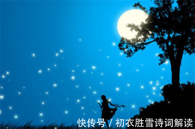 汉朝|上古明月诗五首:三五明月满,明月皎夜光