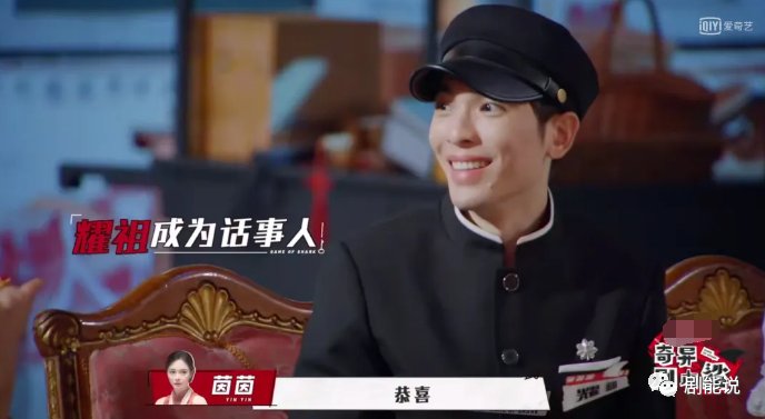 秦昊|一档有剧本的综艺？