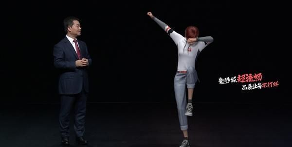 张平安|华为云宣布打造首个虚拟数字人云笙 还开了微博