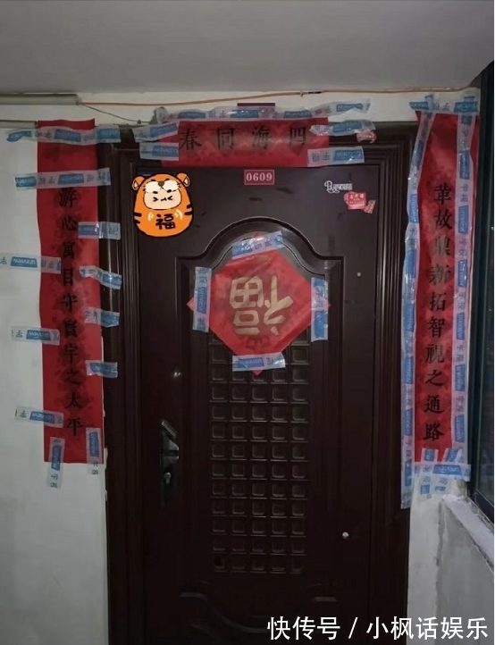 鸭鸡!虎年,被邻居家的春联,笑到肚子疼!