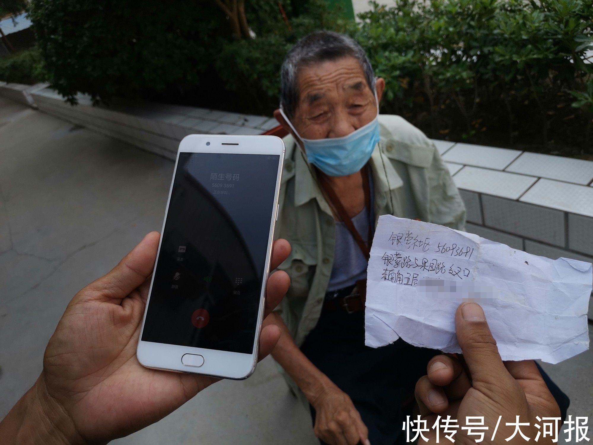 张晓丽|一开封来郑91岁高龄老人随身携带字条和家庭住址 迷路后民警根据字条送其安全到家