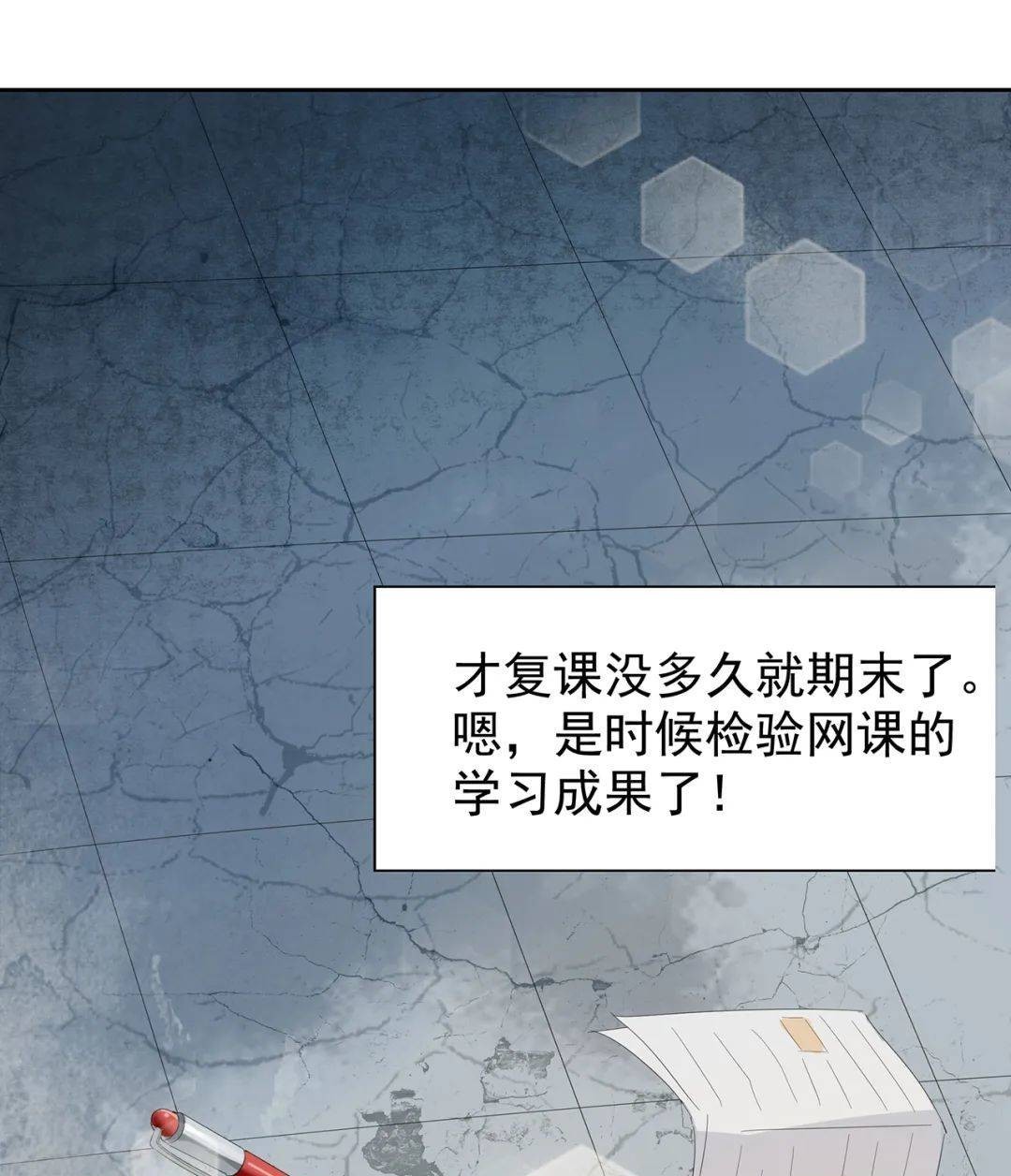 人学|一个世纪前,那群教中国人学知识的人