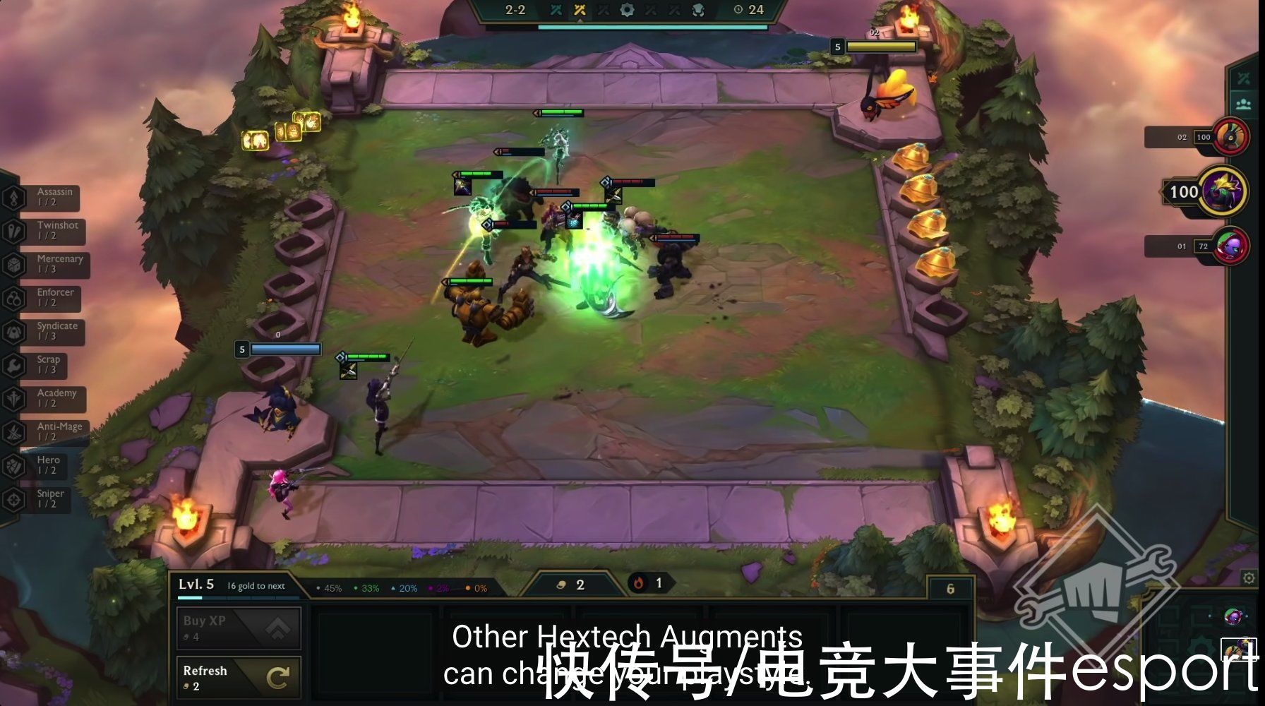 英雄|LOL云顶之奕未来新版本信息一览：双人共玩，迷你英雄等内容上线