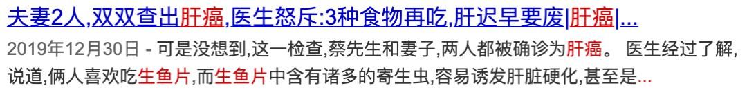  特招|藏在餐桌上的2种招癌水、养癌肉！其中1种特招寄生虫，再爱也别吃