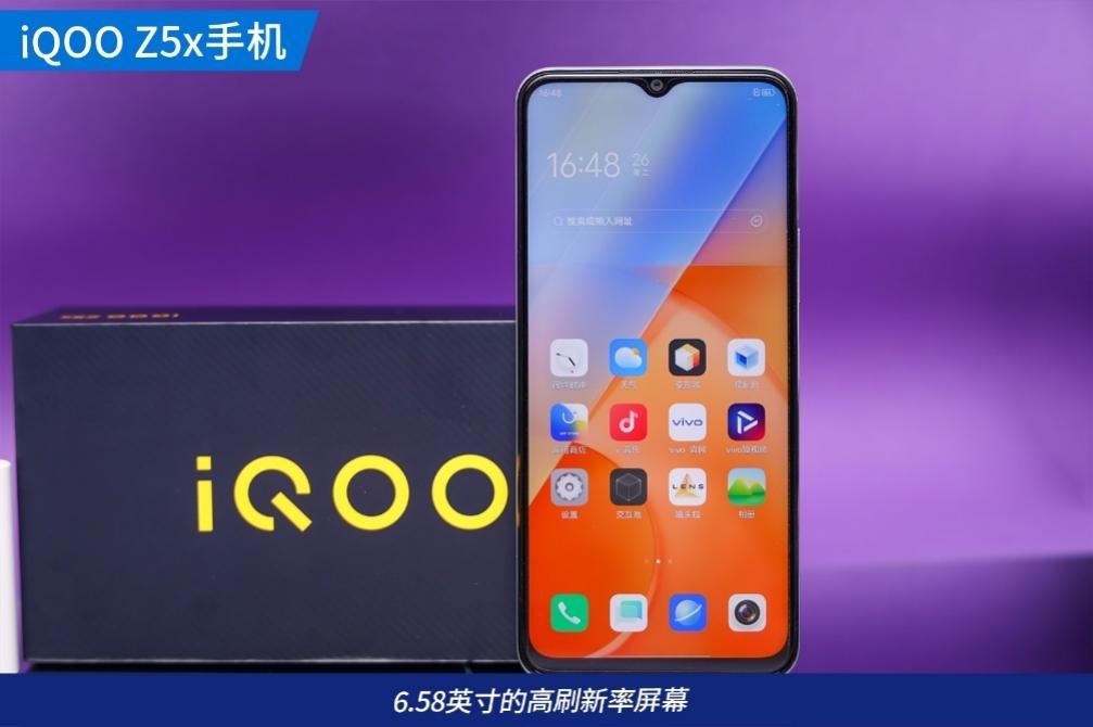 手机|性能先锋超能打 iQOO Z5x 手机体验评测