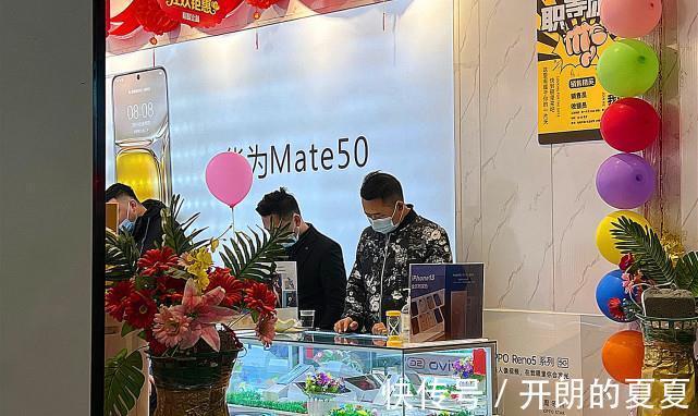 5G|倘若不支持5G，华为Mate50还值得期待吗用户看法很真实