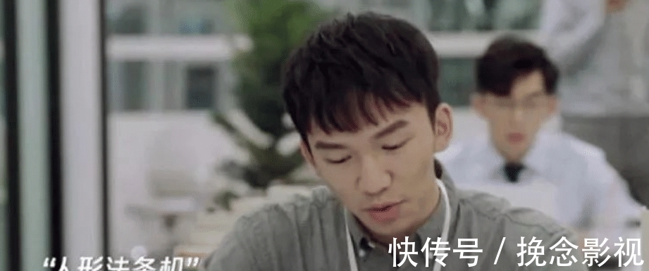 令人心动的 offer|《令人心动的 offer》第三季,前面所有鼓励都不再作数,变成质疑