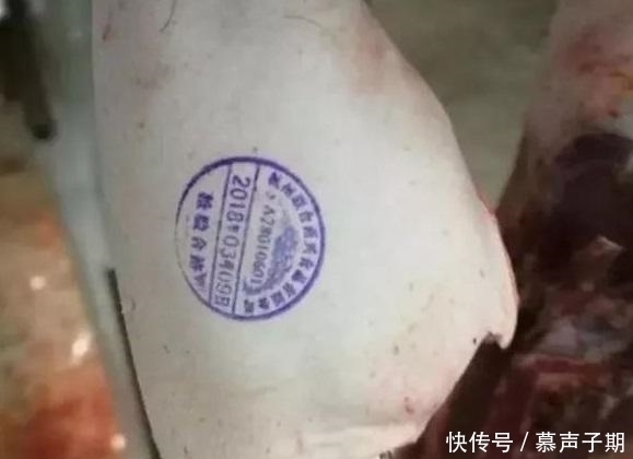 看完|猪肉盖“红章”的和盖“蓝章”是啥意思看完才明白,别随便买了