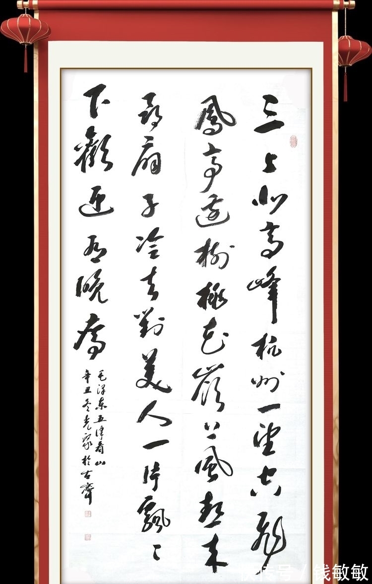 陈桂芳#临淄:挥毫泼墨迎佳节 三会联合庆新春