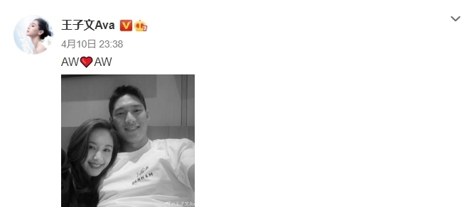 王子文吴永恩正式官宣，看似美好的爱情，其实往往最让人担心