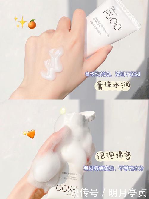 参考价|16岁吃土少女必备颜值好物，寒假逆袭，开学惊艳所有人！