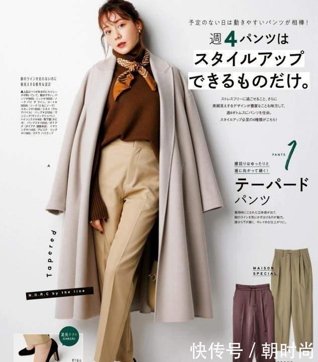 戴围巾时,别乱“圈在脖子上”,瞧瞧这6种围巾戴法,照着戴准美